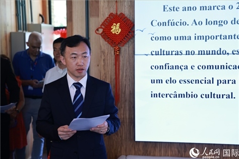 中國駐里約總領館副總領事王海濤在活動現場致辭。人民網記者 陳海琪攝