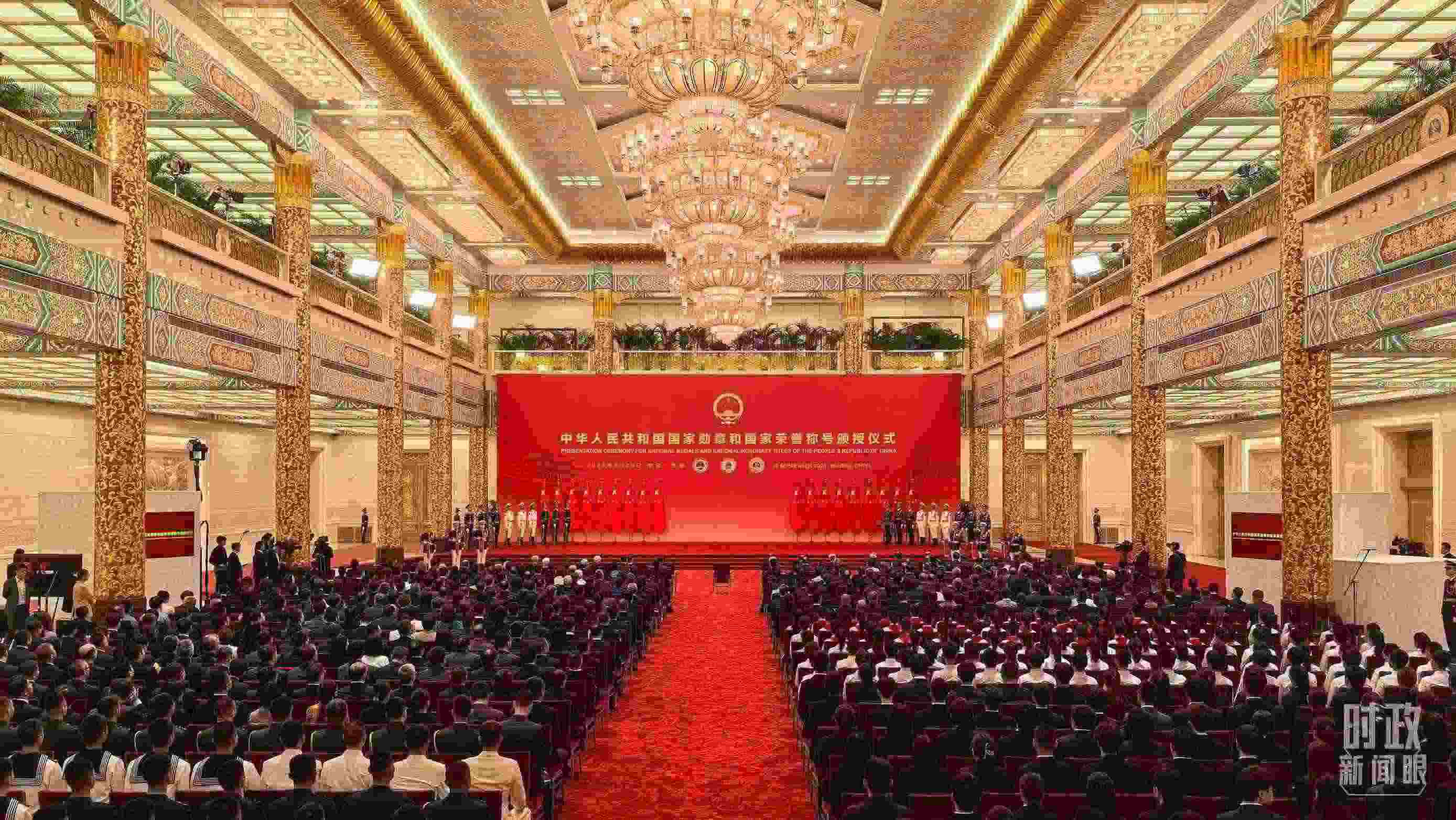 9月29日，國家勛章和國家榮譽(yù)稱號頒授儀式開始前的現(xiàn)場。（總臺央視記者范學(xué)禹拍攝）