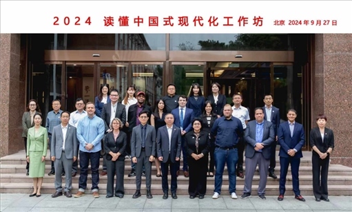 與會(huì)嘉賓合影。中國(guó)傳媒大學(xué)供圖