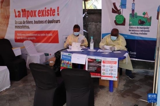 10月5日，在剛果（金）北基伍省首府戈馬市一座醫(yī)院內(nèi)，醫(yī)護(hù)人員核對(duì)接種猴痘疫苗人員信息。新華社發(fā)（阿蘭·烏亞卡尼攝）