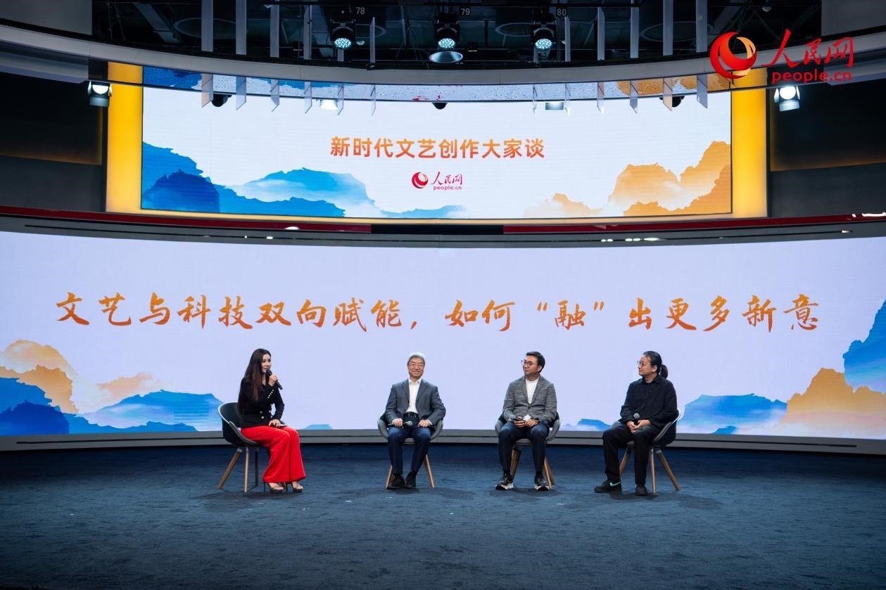 趙聲良、于洲、王志鷗與主持人李小萌共話“文藝與科技雙向賦能，如何‘融’出更多新意”。人民網(wǎng)記者 翁奇羽攝