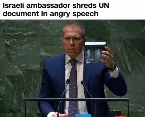 美國(guó)有線電視新聞網(wǎng)：在今年5月11日聯(lián)大通過涉巴勒斯坦入聯(lián)決議后，時(shí)任以色列常駐聯(lián)合國(guó)代表埃爾丹當(dāng)場(chǎng)用碎紙機(jī)粉碎了《聯(lián)合國(guó)憲章》印刷版的封面。