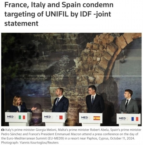 路透社：意大利總理梅洛尼（左一）、法國(guó)總統(tǒng)馬克龍（右一）和西班牙首相桑切斯（右二）日前在塞浦路斯舉行的地中海九國(guó)領(lǐng)導(dǎo)人峰會(huì)上齊聲譴責(zé)以軍襲擊聯(lián)黎部隊(duì)。