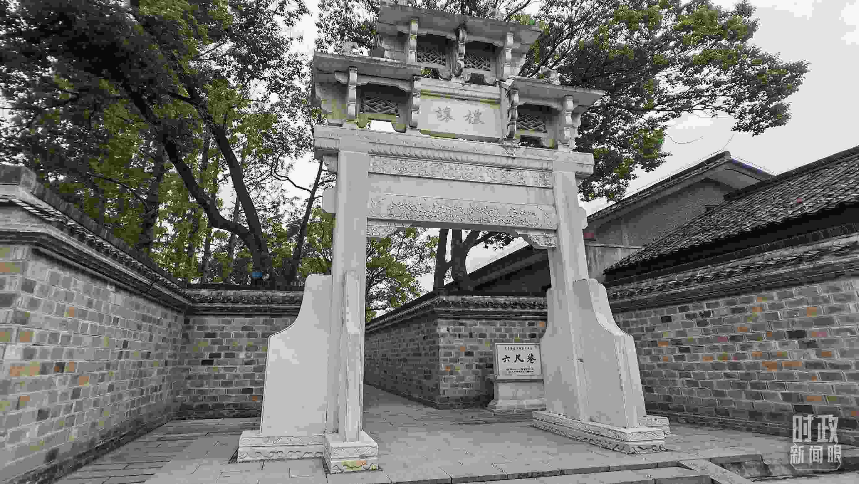 △六尺巷的“懿德流芳”和“禮讓”石牌坊。（總臺(tái)央視記者郭鴻、總臺(tái)央廣記者馬喆拍攝）