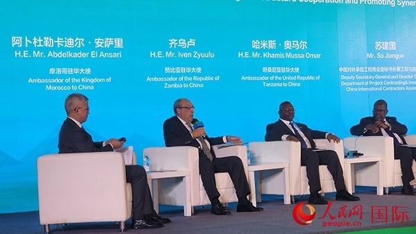 摩洛哥駐華大使（左二）發(fā)言。人民網(wǎng)記者 萬(wàn)宇攝