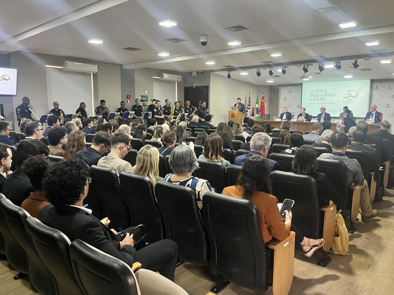 第十三屆中拉高層學(xué)術(shù)論壇現(xiàn)場。圣保羅州立大學(xué)孔子學(xué)院供圖