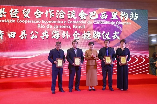 青田縣委書記林霞為公共海外倉(cāng)授牌。人民網(wǎng)記者 陳海琪攝