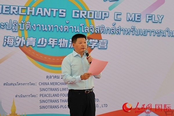 中國外運海外總經(jīng)理助理陳偉發(fā)表演講。人民網(wǎng)記者 白元琪攝
