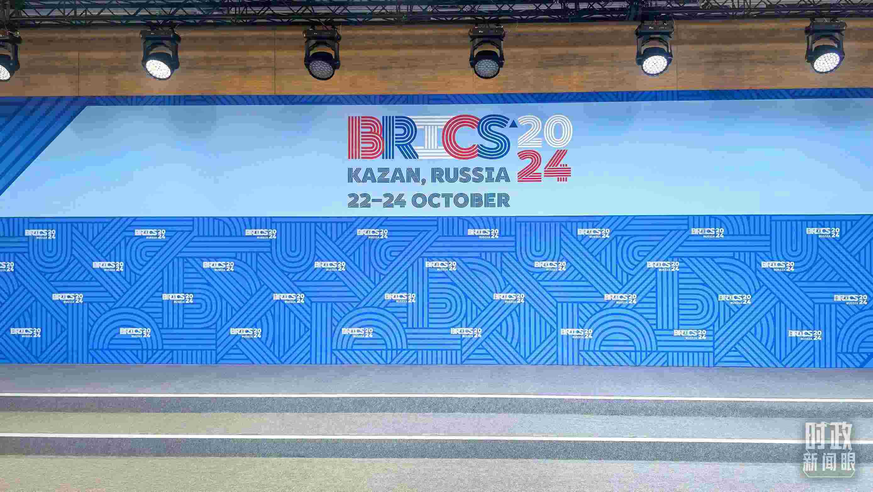 △ 金磚國家領(lǐng)導(dǎo)人集體合影處。（總臺(tái)央視記者鄂介甫拍攝）