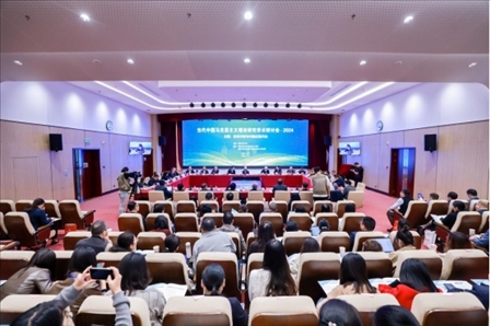 會(huì)議現(xiàn)場(chǎng)。國(guó)家開(kāi)放大學(xué)供圖