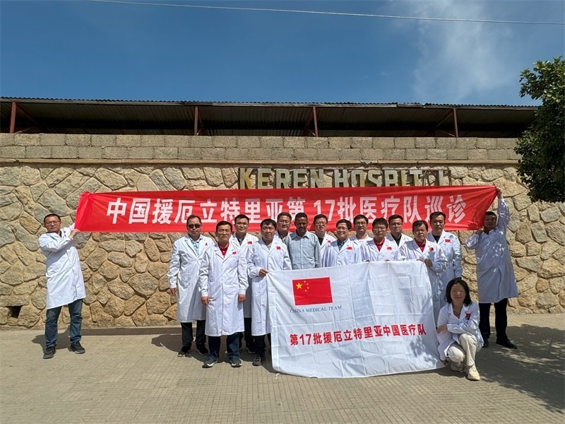 中國(guó)第17批援厄立特里亞醫(yī)療隊(duì)在科倫醫(yī)院開展巡診活動(dòng)。中國(guó)第17批援厄立特里亞醫(yī)療隊(duì)供圖