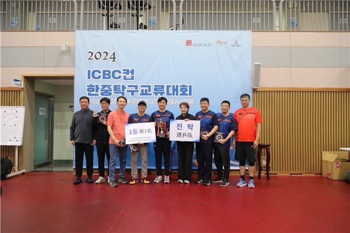 獲得第一名的隊(duì)伍與頒獎嘉賓一起合影留念。首爾中國文化中心供圖