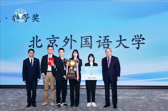 團體賽特等獎—北京外國語大學代表隊。浙江大學供圖
