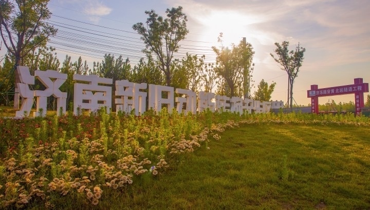 濟南新舊動能轉(zhuǎn)換起步區(qū)，是繼雄安新區(qū)后全國第二個起步區(qū)