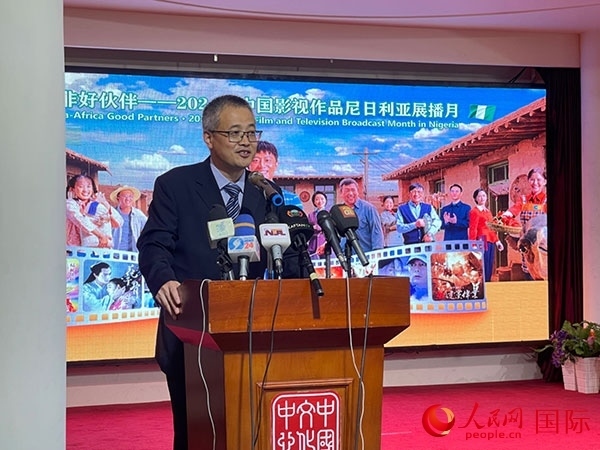 四達時代集團尼日利亞公司首席執(zhí)行官王晉講話。人民網(wǎng)記者 姜宣攝