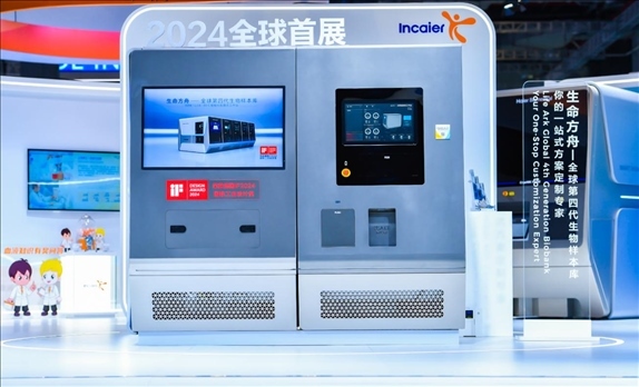 第四代生物樣本庫(kù)“生命方舟”。受訪者供圖