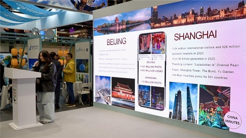 2024中國城市入境游影響力榜單發(fā)布 北京、上海位居榜首。吳若鳴攝）