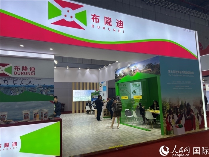 圖為11月6日拍攝的第七屆中國(guó)國(guó)際進(jìn)口博覽會(huì)布隆迪館。人民網(wǎng) 艾里士攝