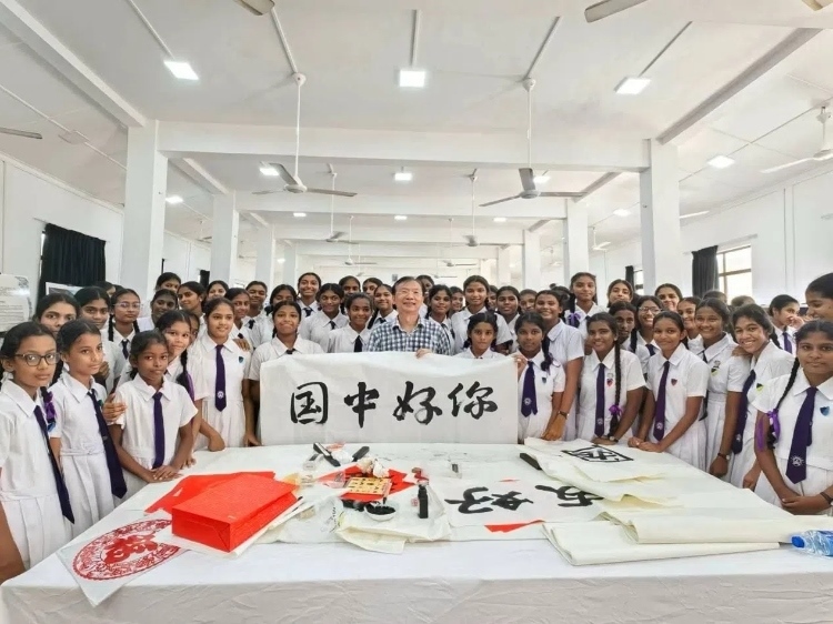 斯里蘭卡學(xué)生在系列活動(dòng)中學(xué)習(xí)中國(guó)書法。圖片由主辦方提供