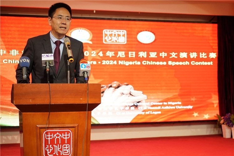 中國駐尼日利亞大使館文化參贊兼尼日利亞中國文化中心主任楊建興致辭。尼日利亞中國文化中心供圖