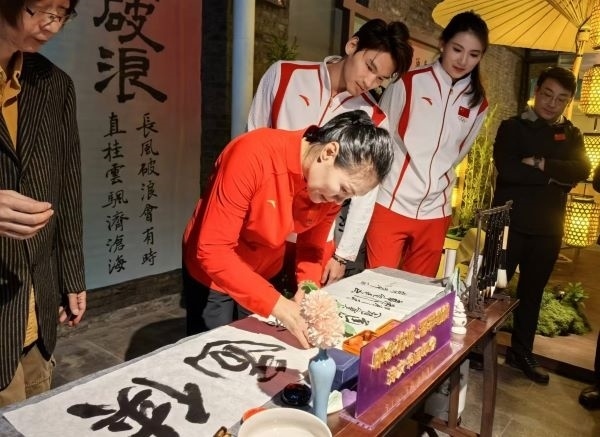 奧運(yùn)冠軍體驗(yàn)書(shū)法鈐印。 人民網(wǎng)記者 楊磊攝