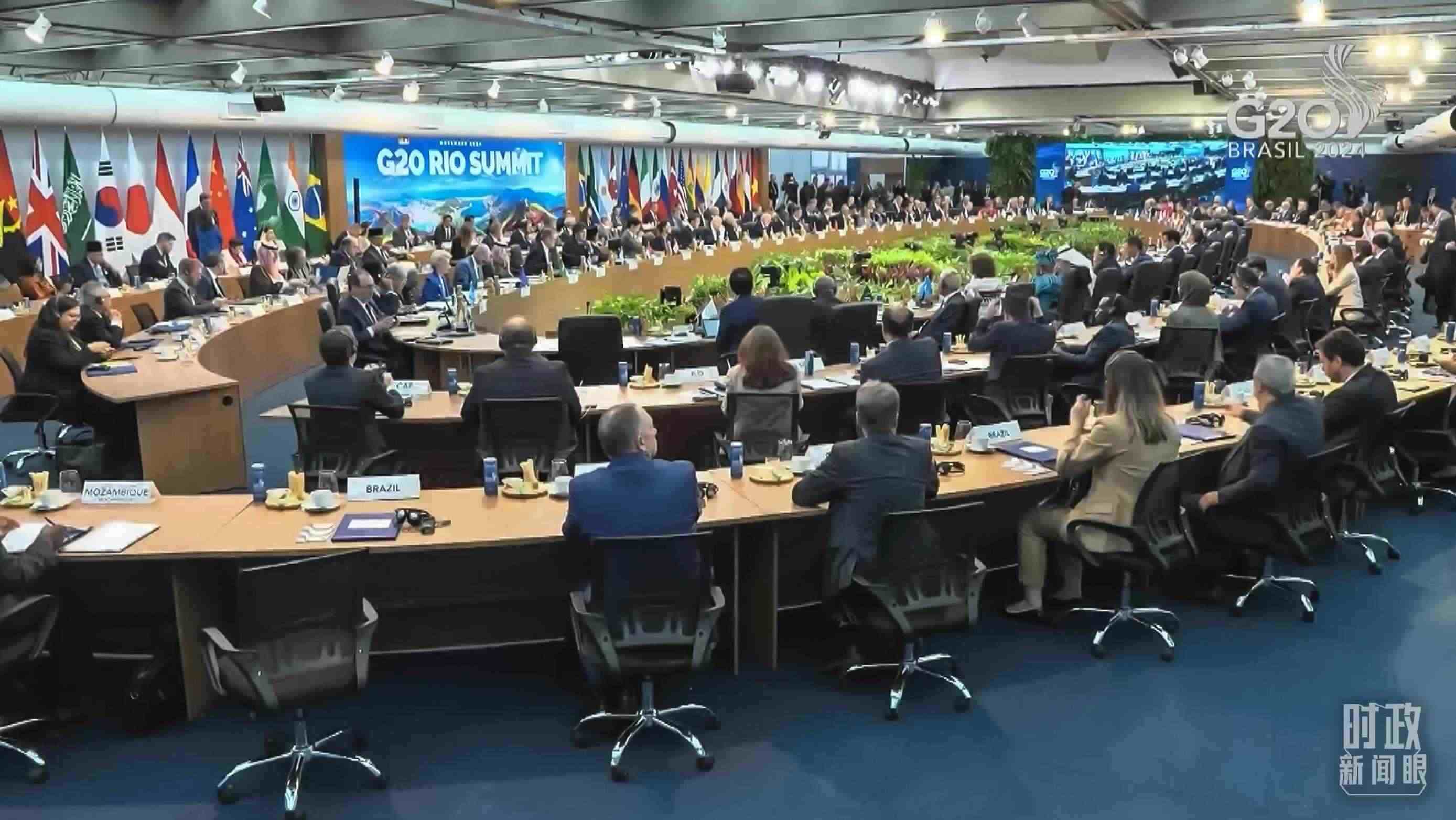 △G20里約峰會第一階段會議現(xiàn)場。