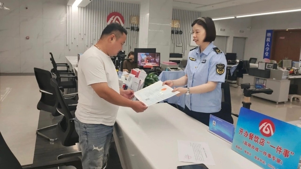 企業(yè)主在開辦餐飲店“一件事”窗口辦理相關(guān)手續(xù)。安徽省數(shù)據(jù)資源管理局供圖