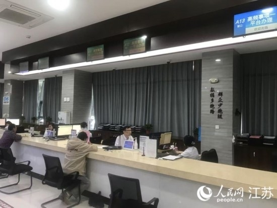 像這樣的“高頻事項一平臺”辦理專窗，正在江蘇各地基層便民服務(wù)中心鋪開。人民網(wǎng) 俞楊攝