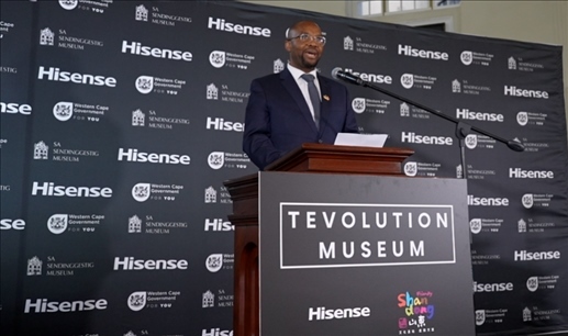 南非嘉賓稱贊博物館將加深南中交流合作。海信南非公司供圖