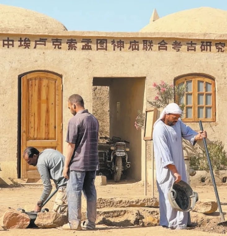中埃（及）盧克索孟圖神廟聯(lián)合考古項(xiàng)目在考古發(fā)掘、文物保護(hù)等方面，不斷統(tǒng)一技術(shù)標(biāo)準(zhǔn)，互學(xué)互鑒理念方法，推動(dòng)神廟實(shí)地景象和出土文物重現(xiàn)于世人面前。圖為工作人員在項(xiàng)目現(xiàn)場進(jìn)行發(fā)掘清理工作。新華社記者 王東震 攝