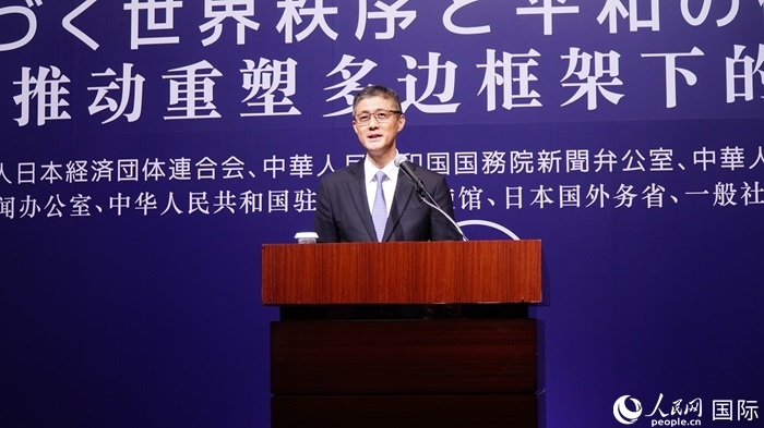 中國外文局總編輯高岸明致答謝詞。人民網(wǎng) 蔣曉辰攝