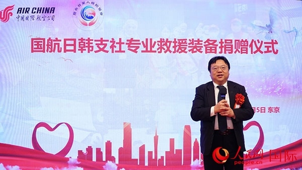 中國(guó)駐日本大使館公參兼總領(lǐng)事陳巍致辭。人民網(wǎng) 蔣曉辰攝