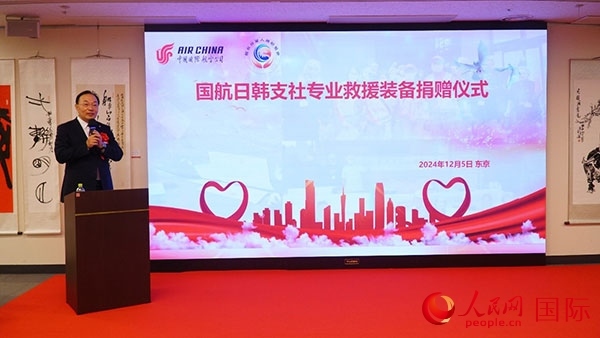 國(guó)航日韓支社社長(zhǎng)馮力擔(dān)任主持人。人民網(wǎng) 蔣曉辰攝