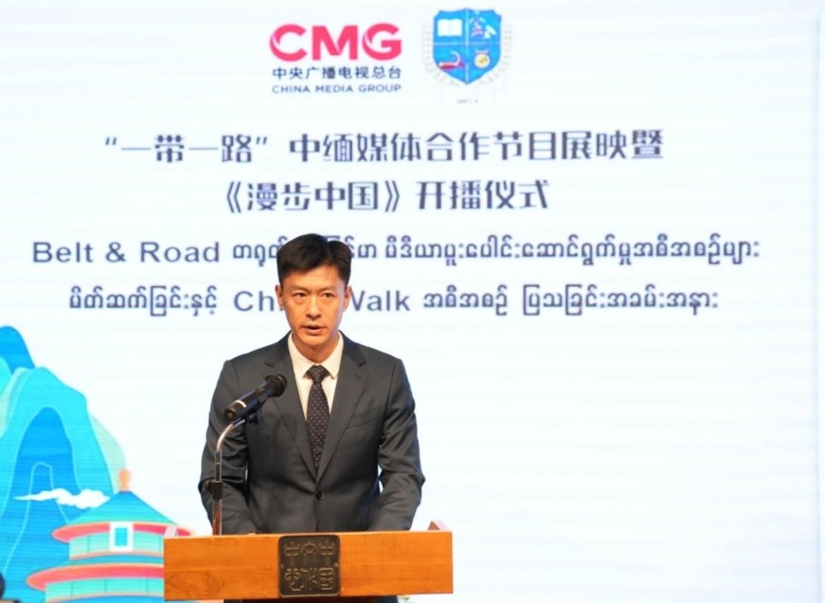 中國(guó)駐緬甸大使館公參鄭志宏發(fā)表致辭。主辦方供圖