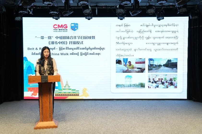 總臺(tái)亞非中心駐緬甸首席記者莫小欣發(fā)言。主辦方供圖