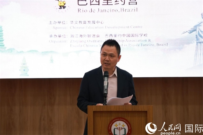 中國(guó)駐里約總領(lǐng)館副總領(lǐng)事王尉育在閉營(yíng)儀式上致辭。人民網(wǎng)記者 陳海琪攝