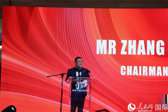 南非中國經(jīng)貿(mào)協(xié)會會長張朝陽現(xiàn)場致辭。人民網(wǎng)記者 戴楷然攝