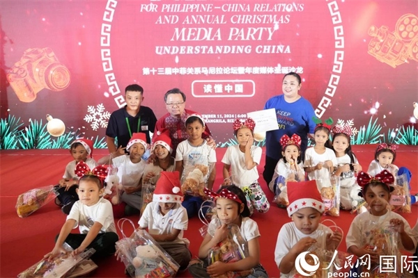 中國(guó)駐菲律賓大使黃溪連向馬尼拉帕科區(qū)孤兒贈(zèng)送圣誕和新年禮物。人民網(wǎng)記者 樊帆攝