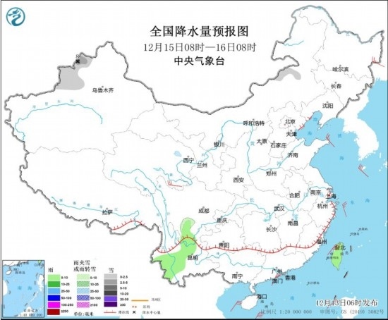 全國(guó)降水量預(yù)報(bào)圖(12月15日08時(shí)-16日08時(shí)) 圖片來(lái)源：中央氣象臺(tái)網(wǎng)站