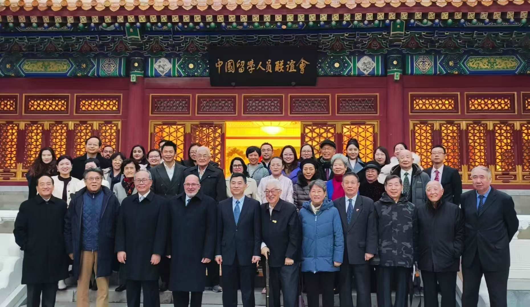 “紀念首批中國學(xué)生赴古巴留學(xué)暨中古開啟教育合作60周年座談會”在京舉辦。主辦方供圖