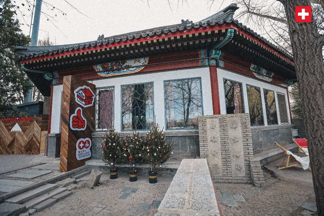 坐落在后海湖畔的瑞士小木屋，中式韻味與阿爾卑斯風(fēng)情交織出獨特的魅力。瑞士駐華大使館供圖