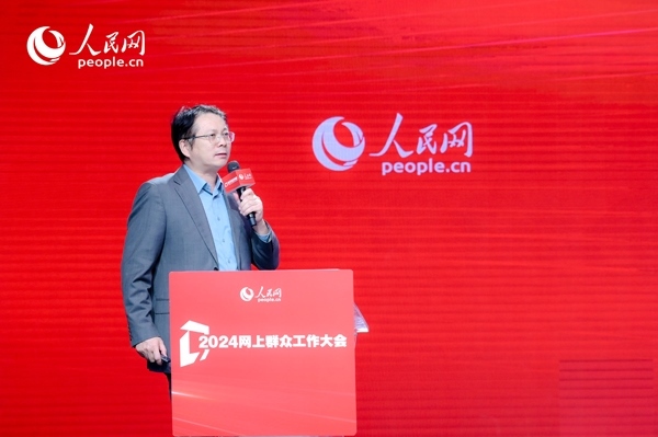 中國人民大學(xué)公共管理學(xué)院副院長(zhǎng)楊宏山作主旨發(fā)言。人民網(wǎng) 鄂智超攝