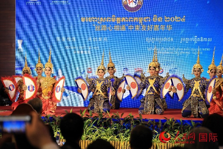 活動現場，上演了精彩的柬埔寨傳統(tǒng)舞蹈。人民網記者 白元琪攝