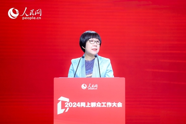 人民網(wǎng)黨委委員、監(jiān)事會(huì)主席唐維紅致辭。人民網(wǎng) 鄂智超攝