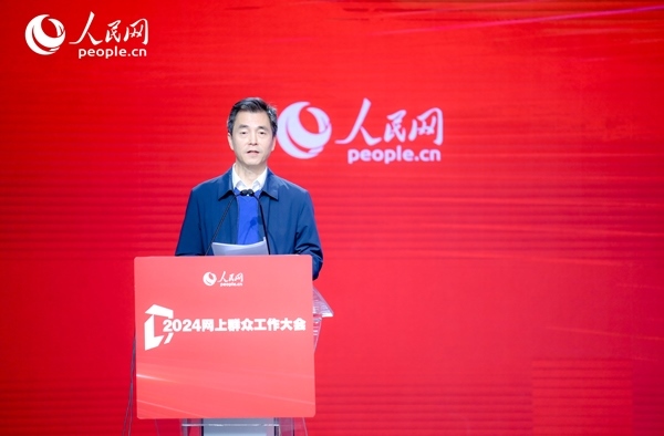 江蘇省數(shù)據(jù)局黨組成員、副局長張旻作實(shí)踐分享。人民網(wǎng) 鄂智超攝