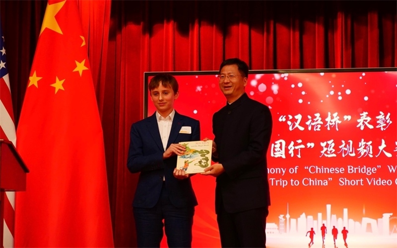 方平山向駐舊金山總領(lǐng)事張建敏贈書。李鑫江攝