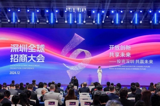 12月6日拍攝的深圳全球招商大會現(xiàn)場。新華社發(fā)