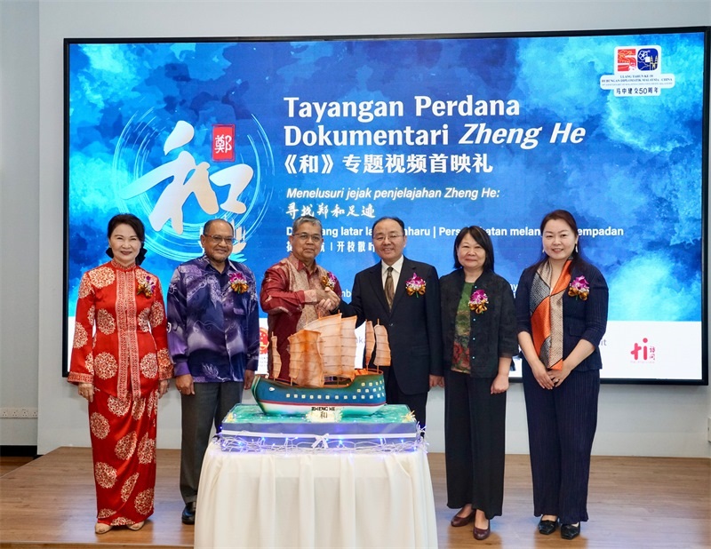 主禮嘉賓共同推介《和》專題視頻首映禮。主辦方供圖