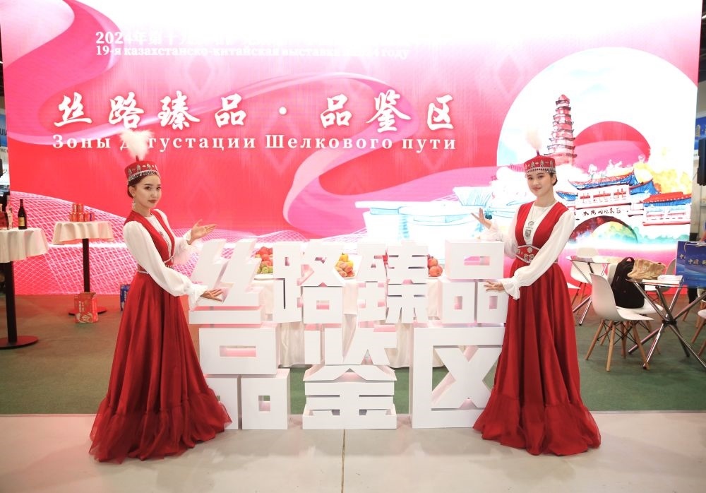 2024年8月23日，在哈薩克斯坦阿斯塔納，身著民族服飾的工作人員在第十九屆哈薩克斯坦—中國商品展覽會上歡迎觀展民眾。新華社發(fā)（奧斯帕諾夫攝）