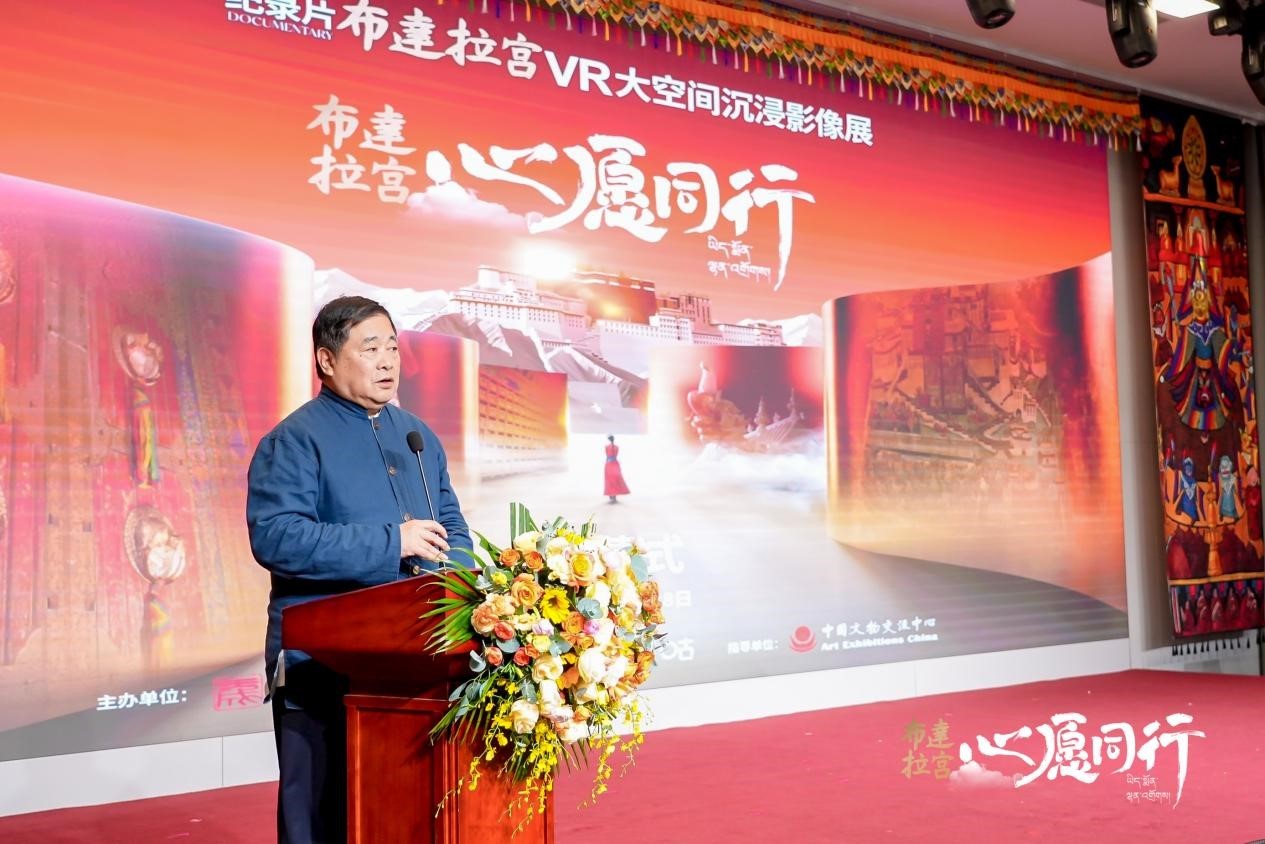 單霽翔致辭。主辦方供圖